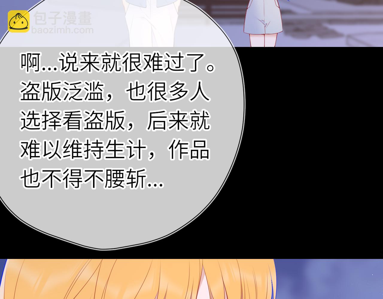 第18话 意外(1/3)-第339话