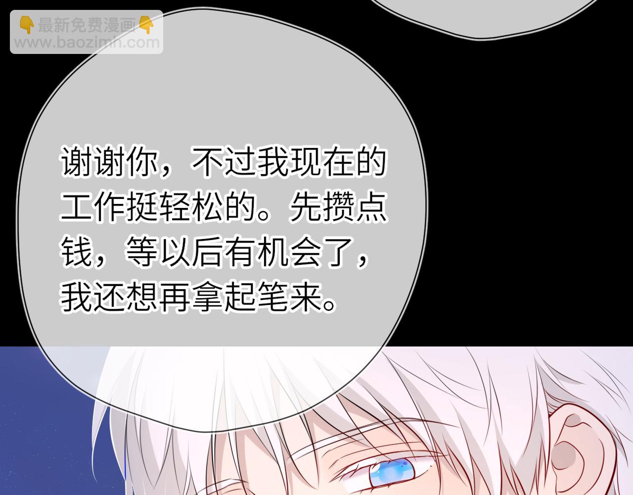 第18话 意外(1/3)-第339话