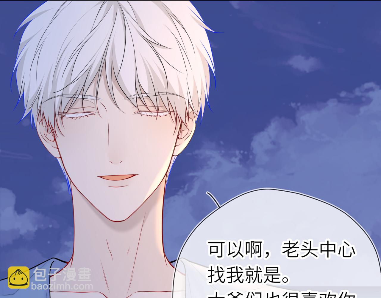 第18话 意外(1/3)-第339话