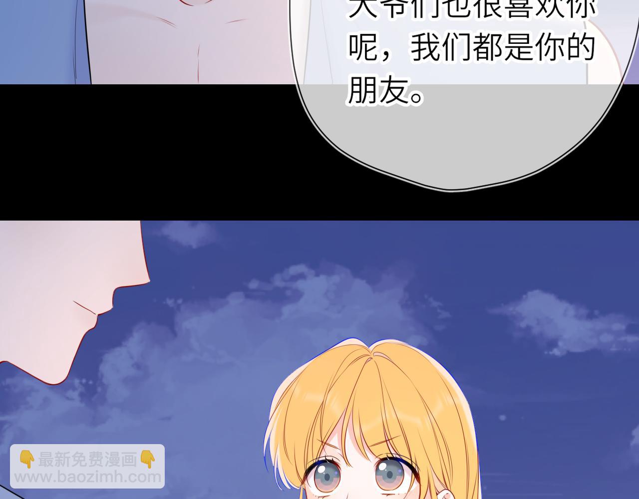 第18话 意外(1/3)-第339话