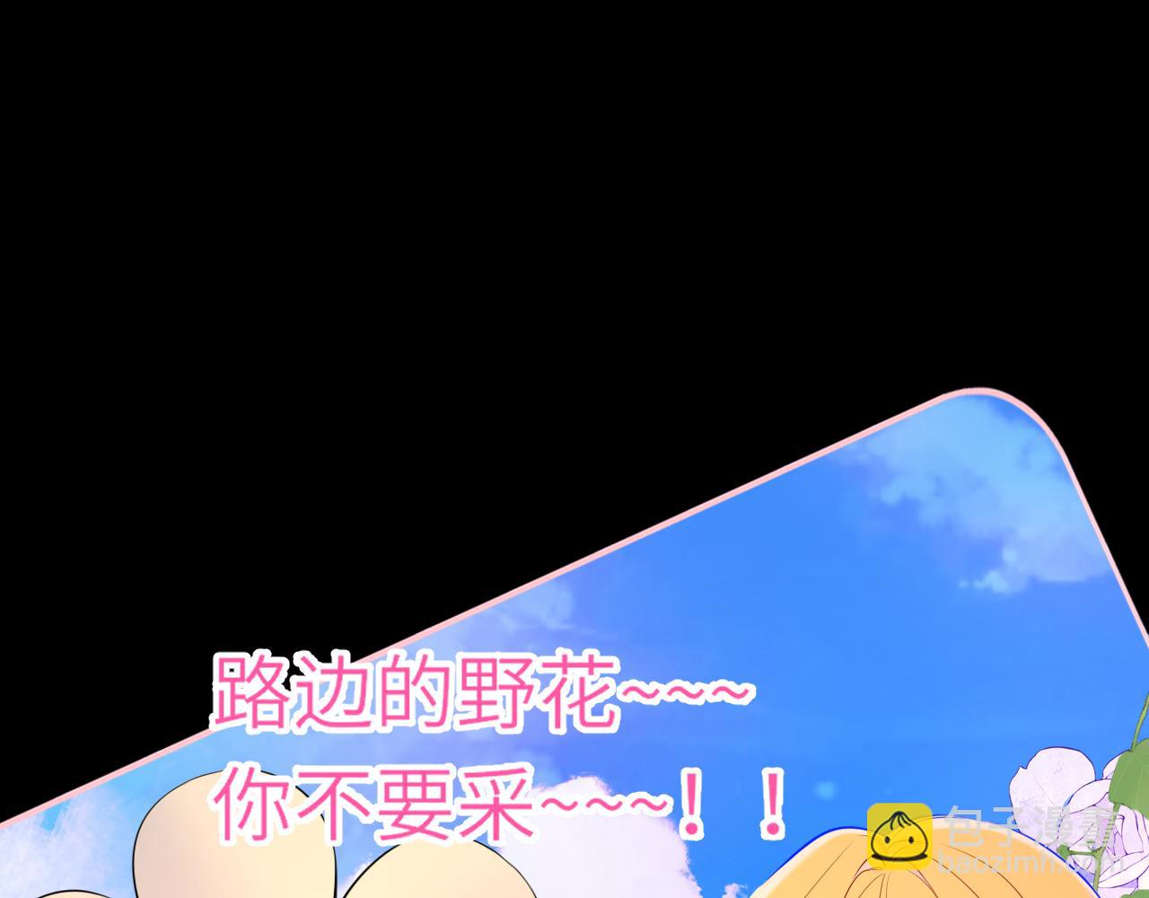 第18话 意外(1/3)-第339话