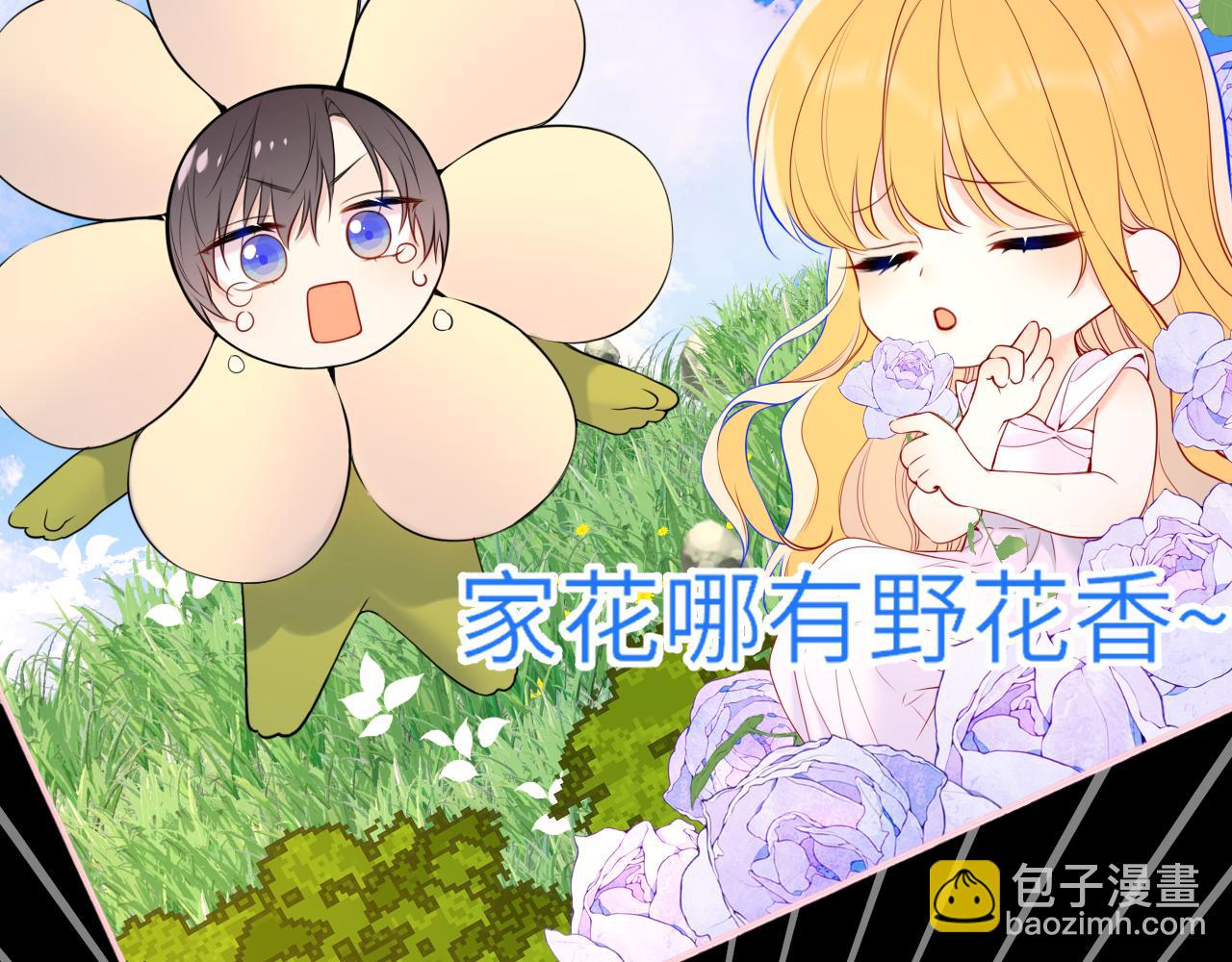 第18话 意外(1/3)-第339话