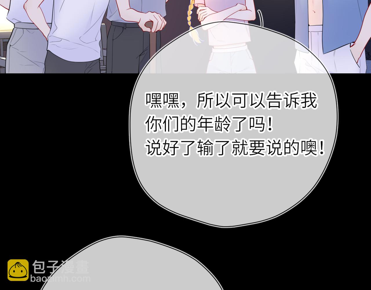 第18话 意外(1/3)-第339话