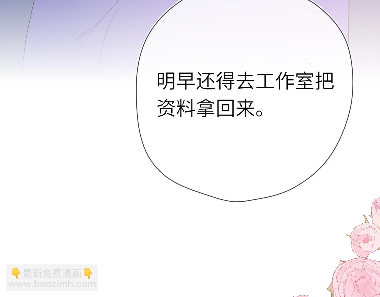 第18话 意外(1/3)-第339话