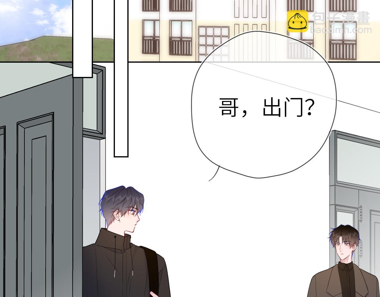 第18话 意外(1/3)-第339话