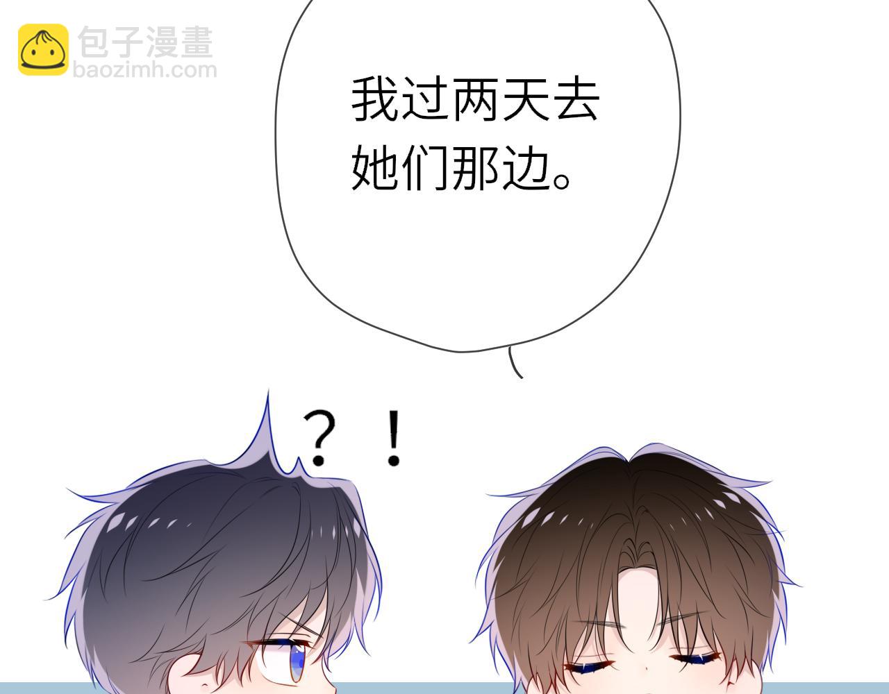 第18话 意外(1/3)-第339话