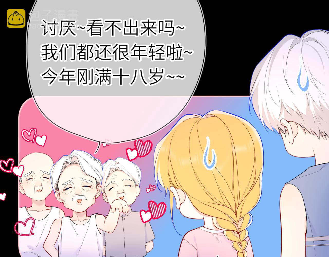 第18话 意外(1/3)-第339话