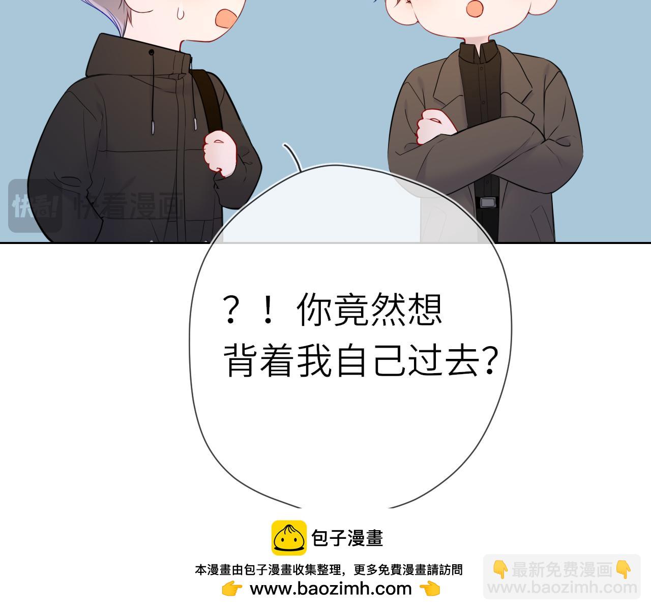 第18话 意外(1/3)-第339话