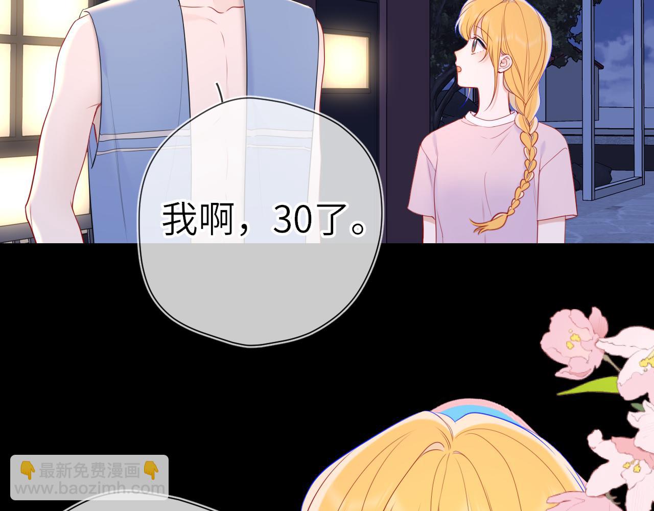 第18话 意外(1/3)-第339话