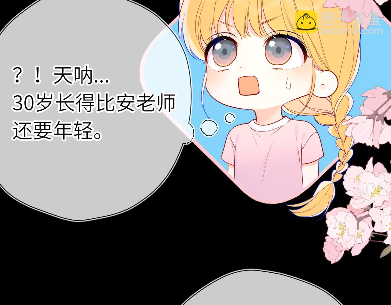 第18话 意外(1/3)-第339话