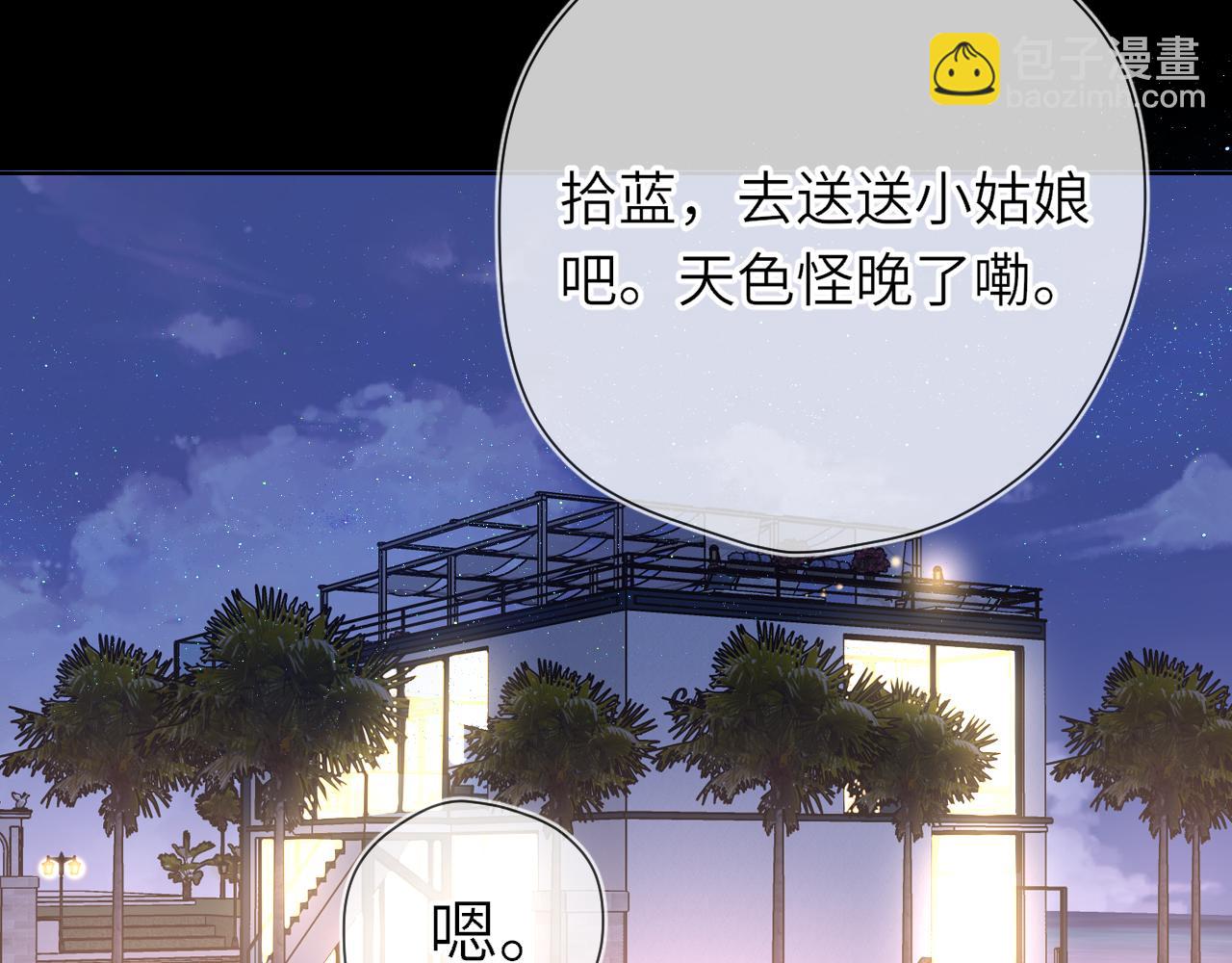 第18话 意外(1/3)-第339话