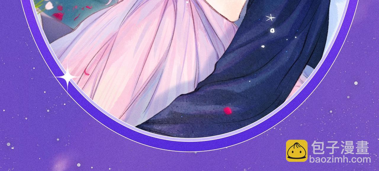 特典祈愿&middot;7月10日 星辰于我&times;温暖的刺 青梅竹马 夜色开撩-第341话