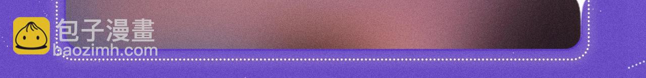 特典祈愿&middot;7月10日 星辰于我&times;温暖的刺 青梅竹马 夜色开撩-第341话