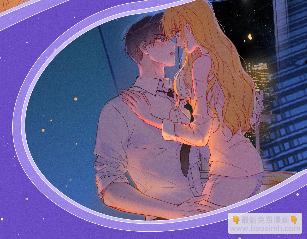 特典祈愿&middot;7月10日 星辰于我&times;温暖的刺 青梅竹马 夜色开撩-第341话