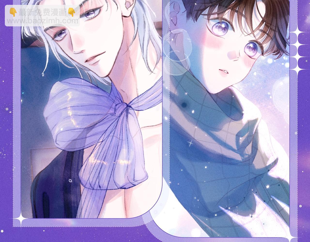 特典祈愿&middot;7月10日 星辰于我&times;温暖的刺 青梅竹马 夜色开撩-第341话