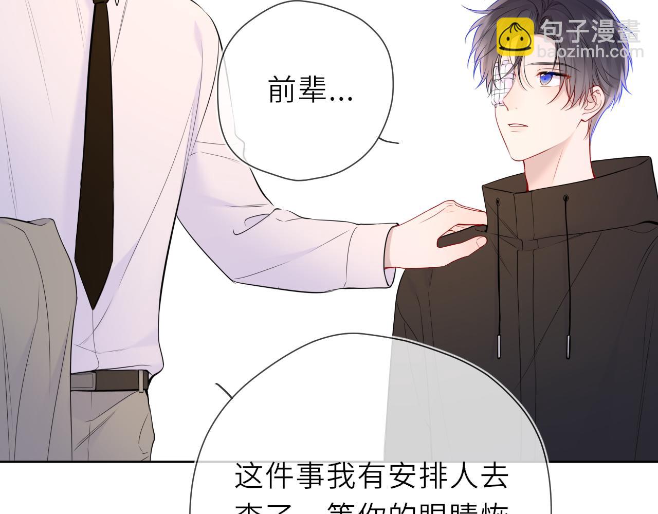 第19话 决裂与抉择(1/2)-第359话