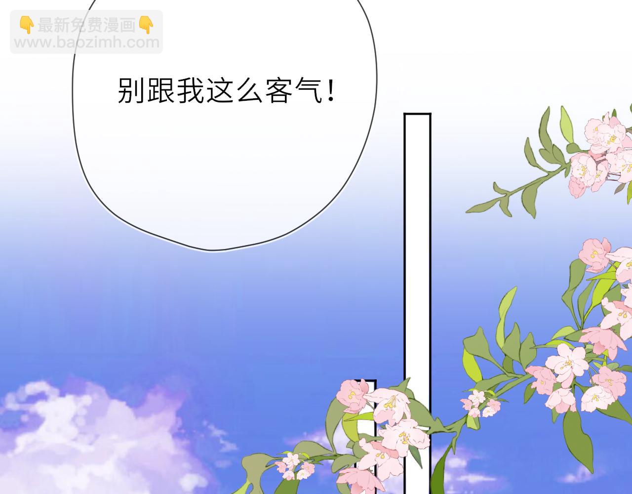 第19话 决裂与抉择(1/2)-第359话