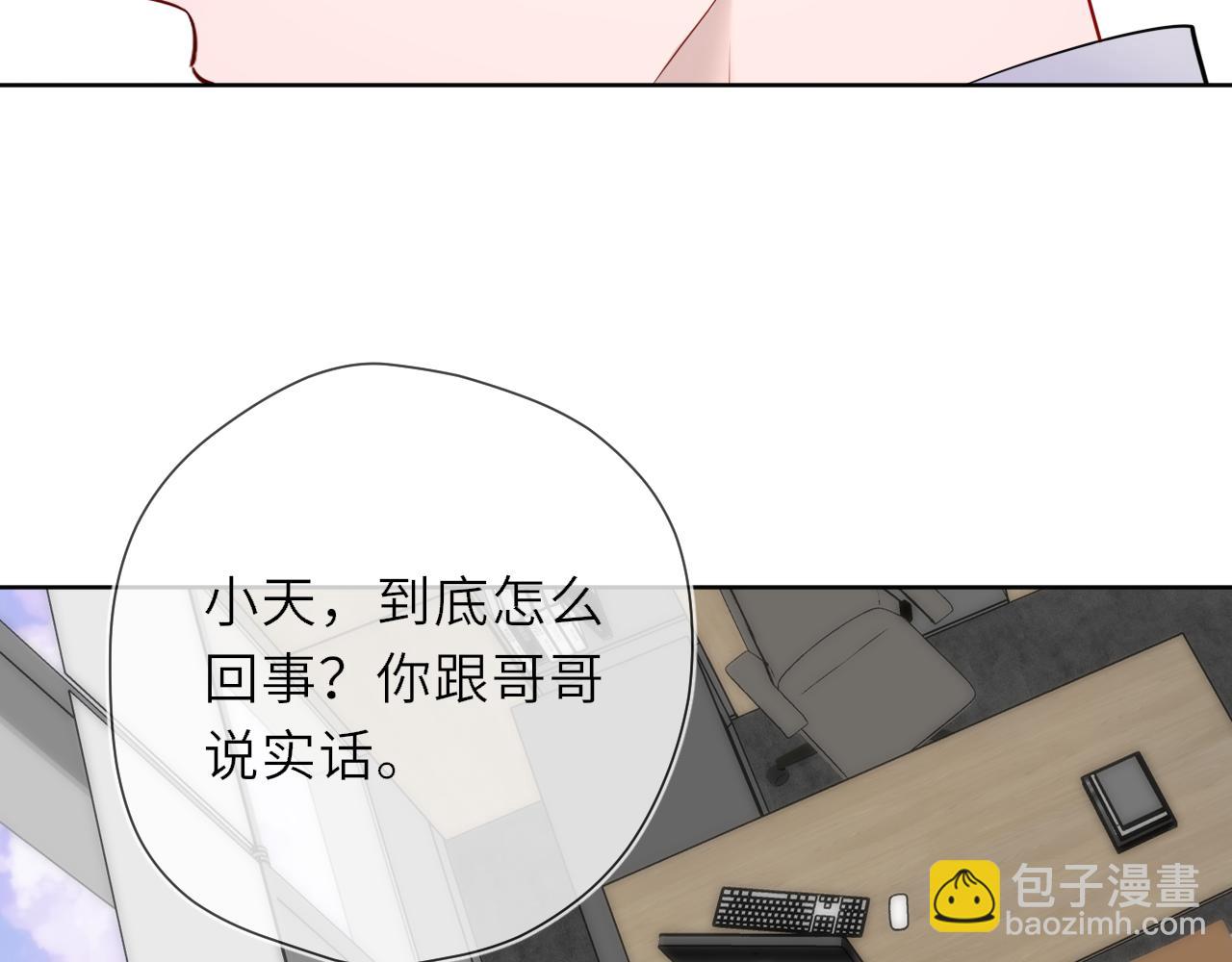 第19话 决裂与抉择(1/2)-第359话