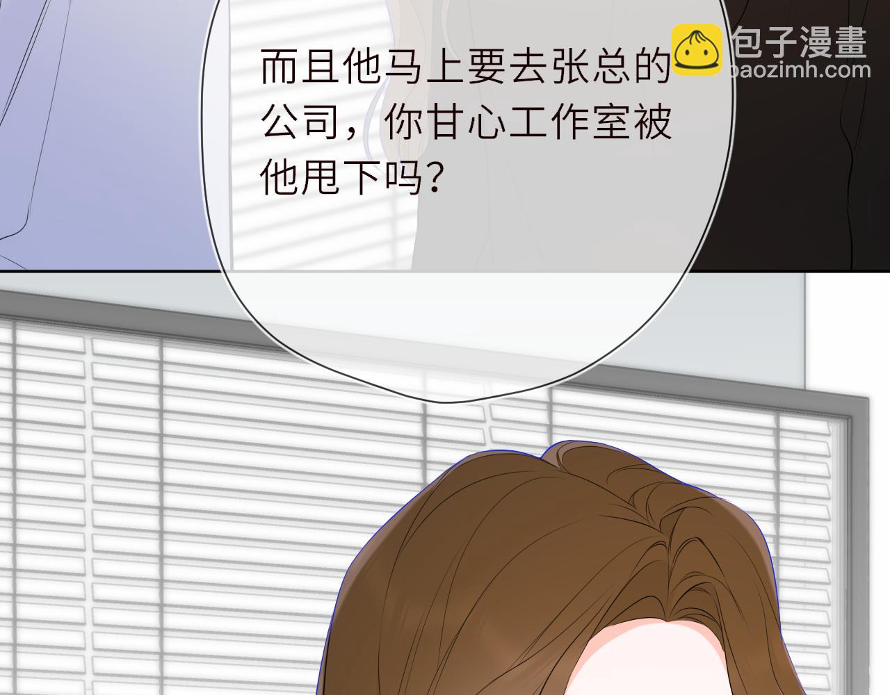 第19话 决裂与抉择(1/2)-第359话