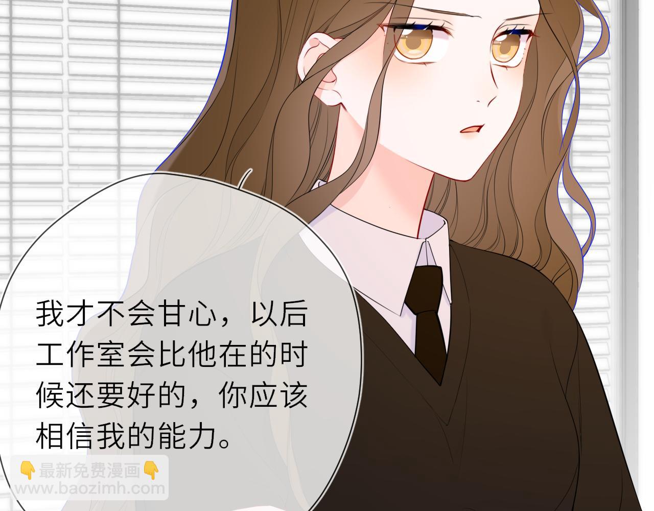 第19话 决裂与抉择(1/2)-第359话