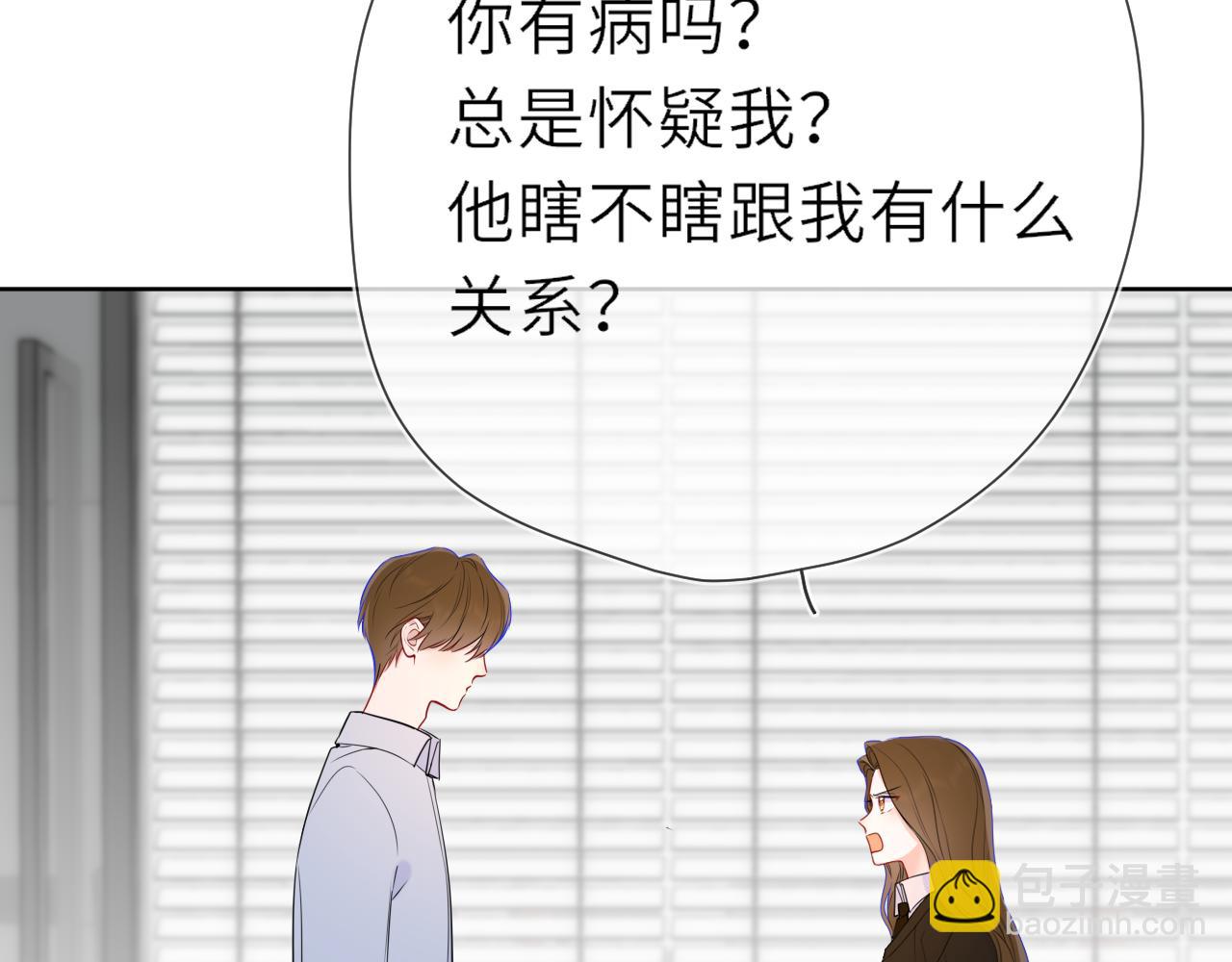 第19话 决裂与抉择(1/2)-第359话