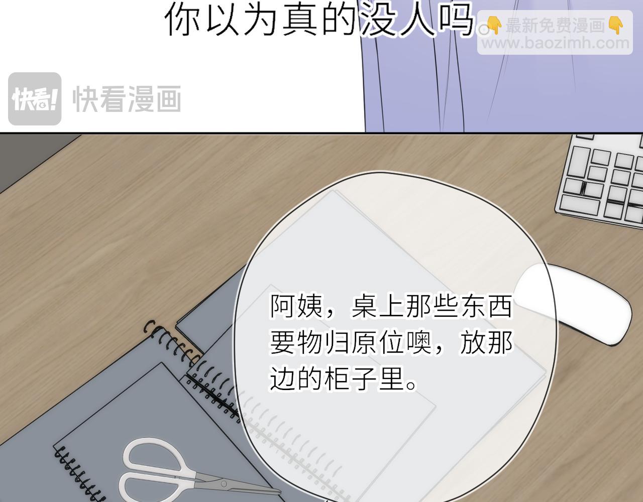 第19话 决裂与抉择(1/2)-第359话