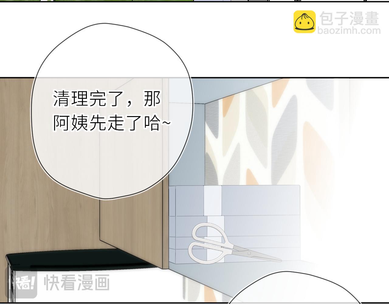 第19话 决裂与抉择(1/2)-第359话