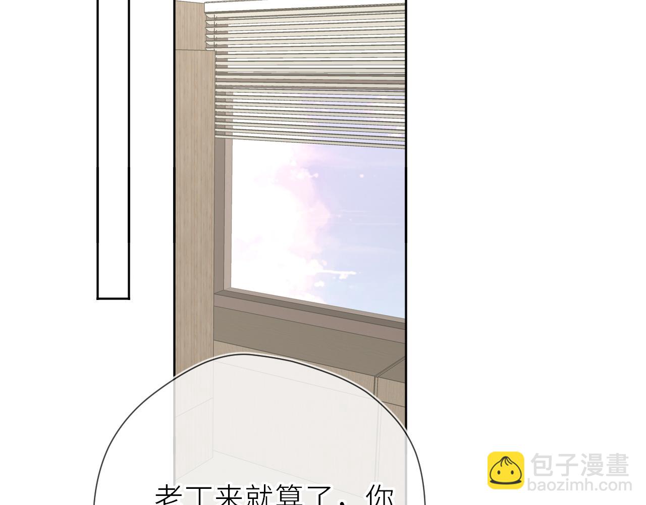 第19话 决裂与抉择(1/2)-第359话