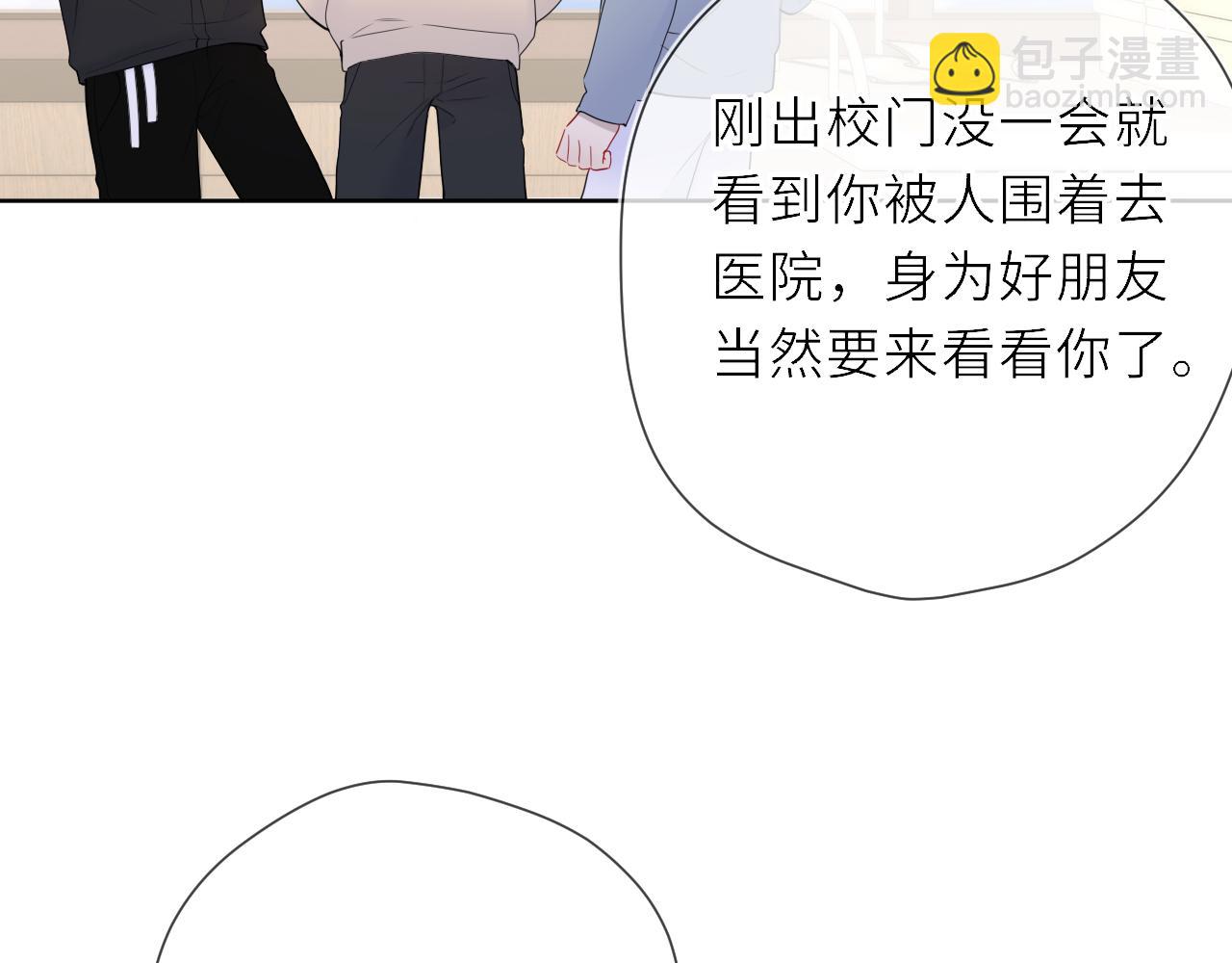 第19话 决裂与抉择(1/2)-第359话