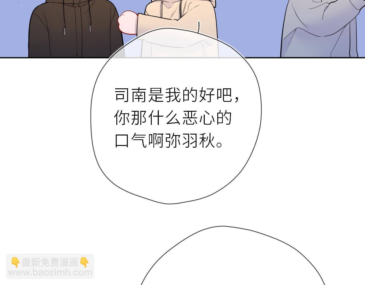 第19话 决裂与抉择(1/2)-第359话