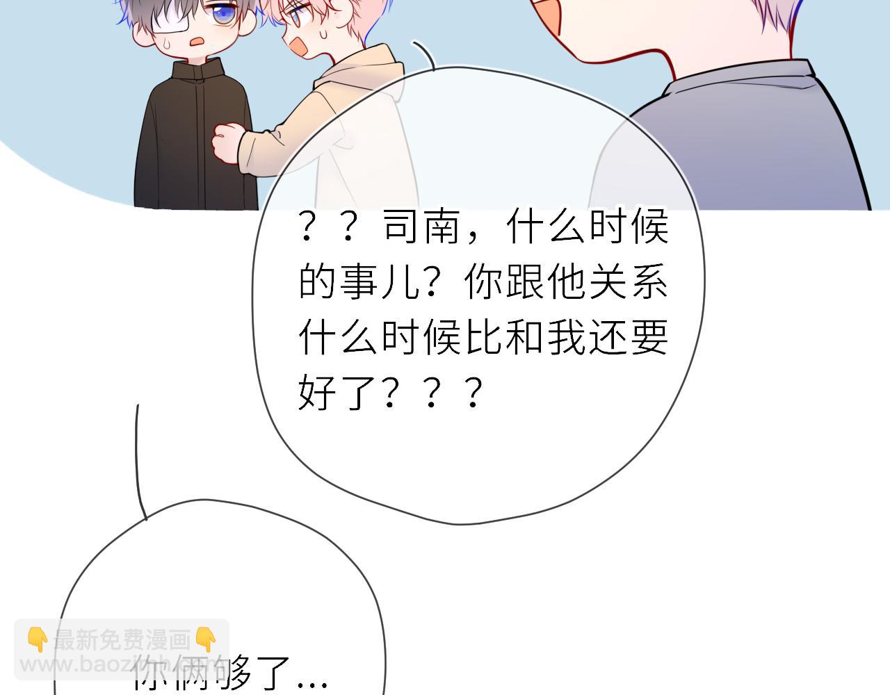 第19话 决裂与抉择(1/2)-第359话