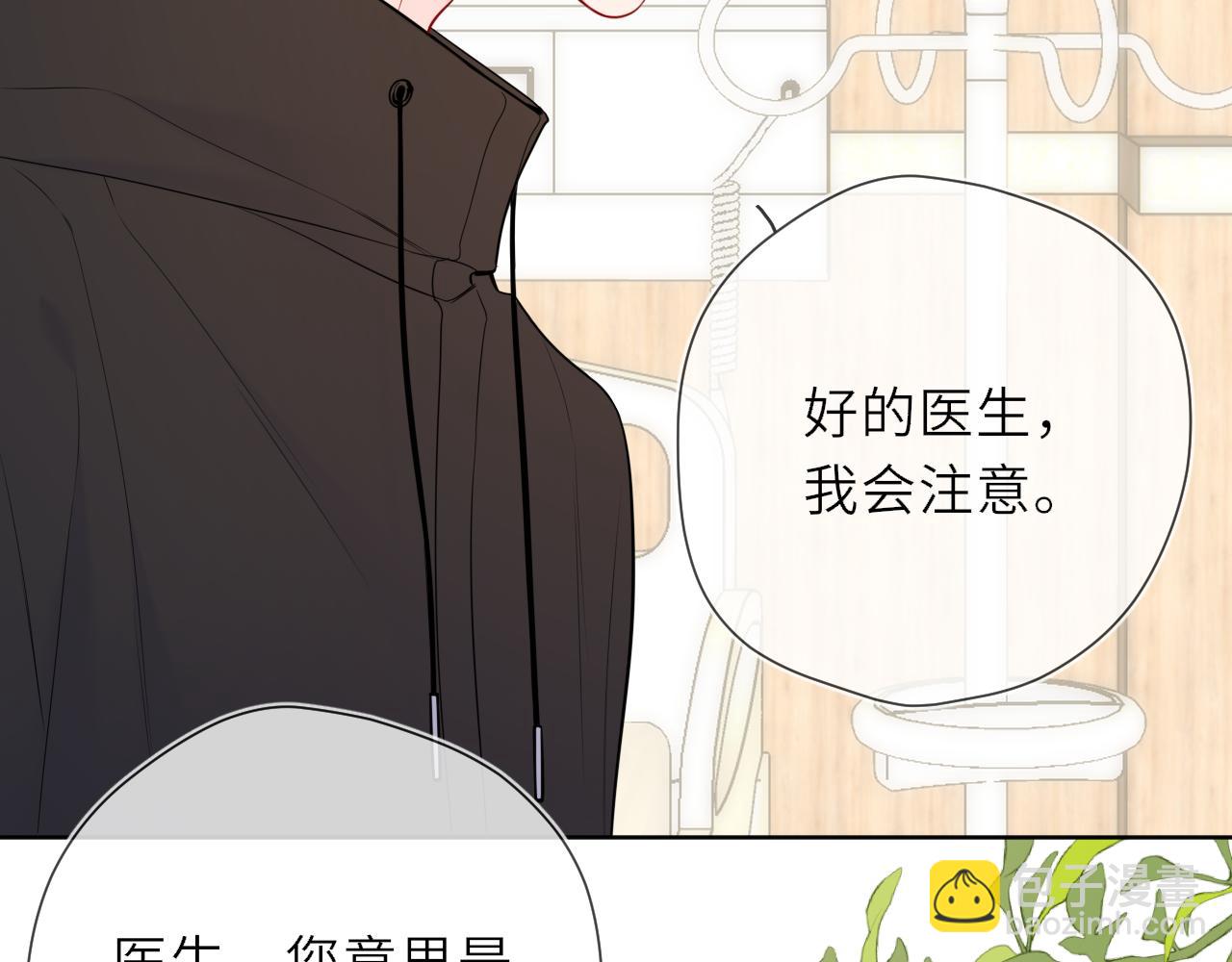 第19话 决裂与抉择(1/2)-第359话