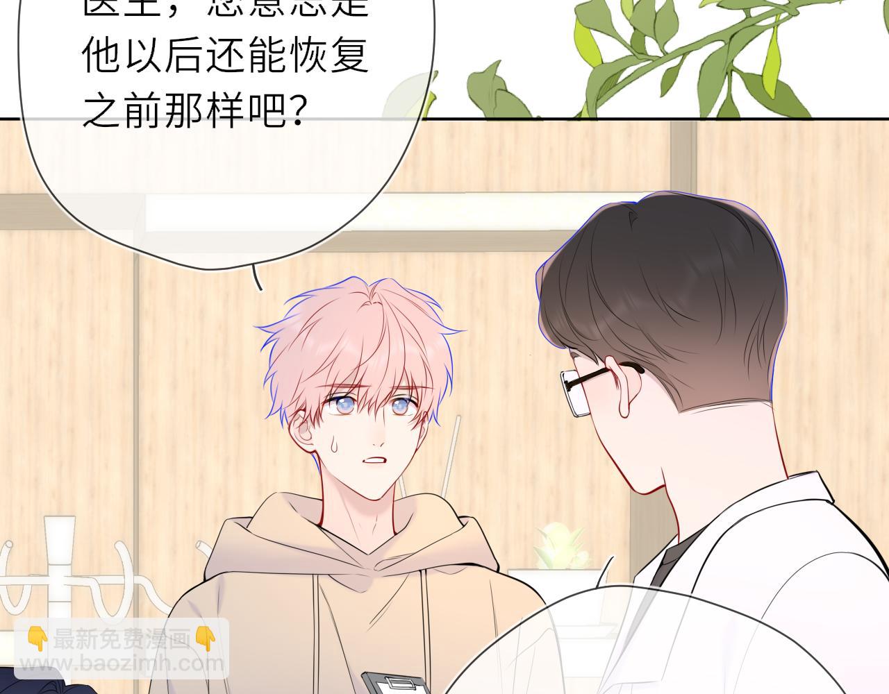 第19话 决裂与抉择(1/2)-第359话