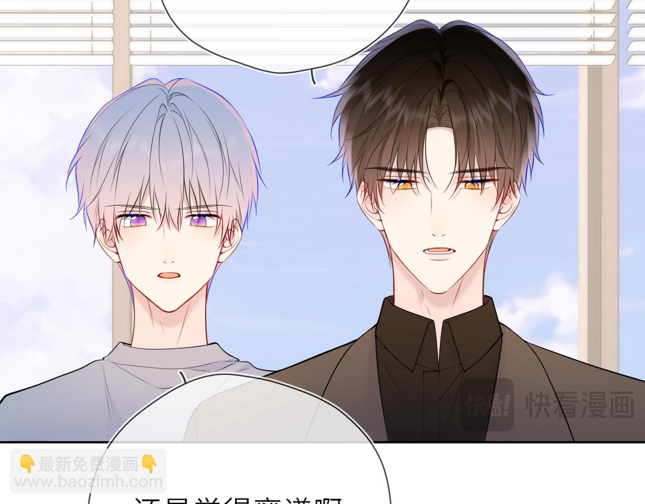 第19话 决裂与抉择(1/2)-第359话