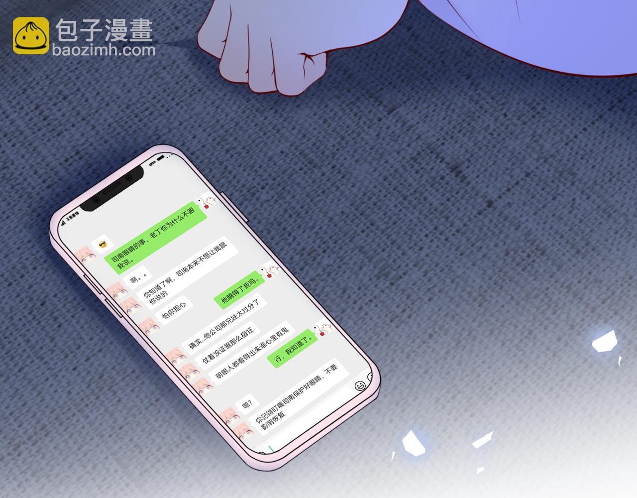 第21话 娇柔的未婚妻(1/2)-第343话