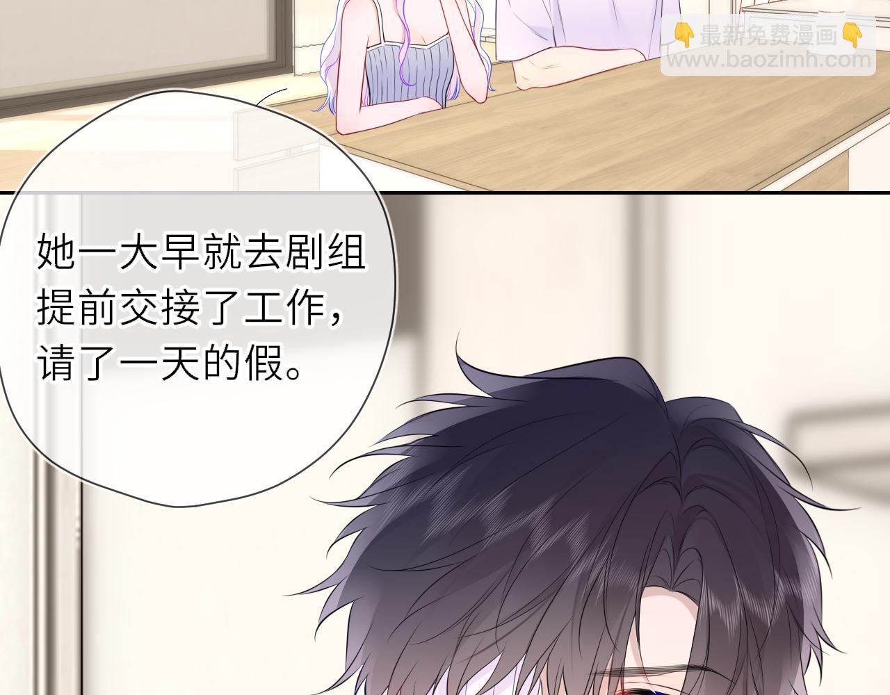 第21话 娇柔的未婚妻(1/2)-第343话