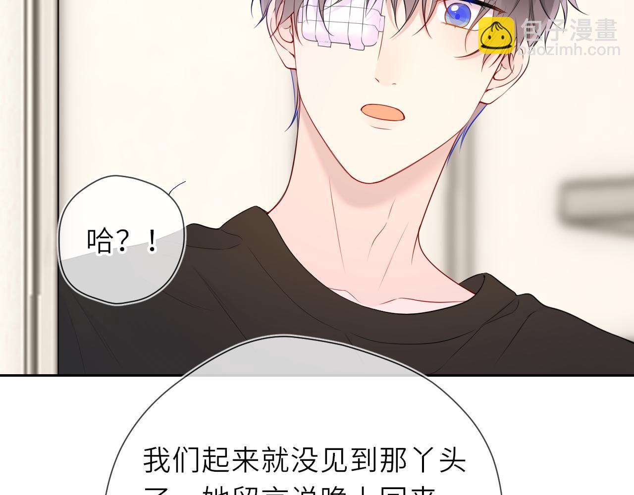 第21话 娇柔的未婚妻(1/2)-第343话