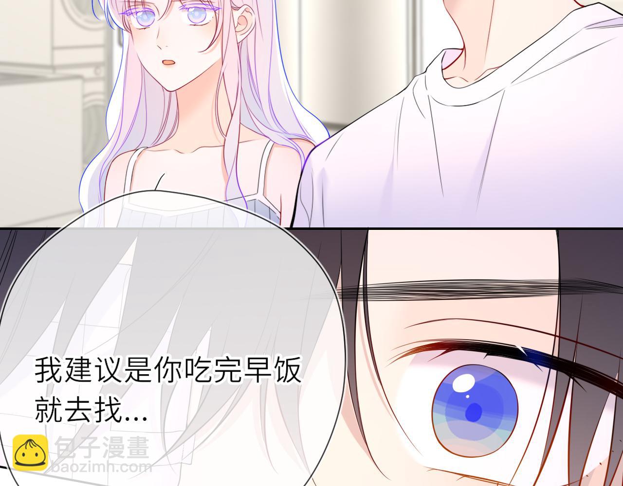 第21话 娇柔的未婚妻(1/2)-第343话