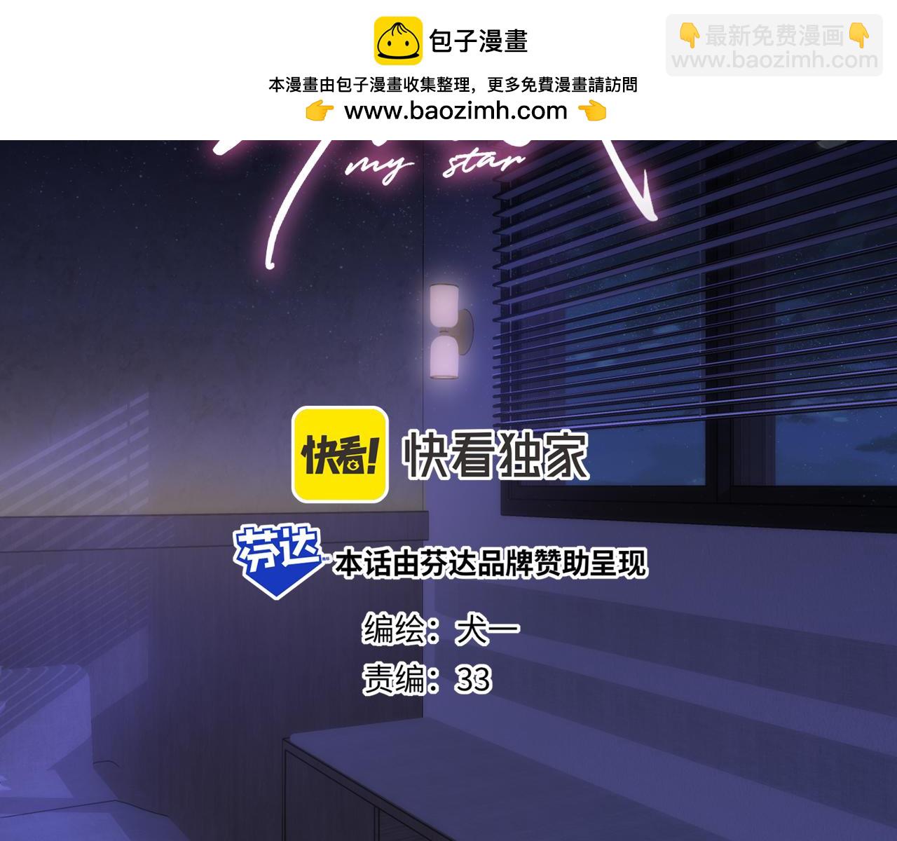 第21话 娇柔的未婚妻(1/2)-第343话