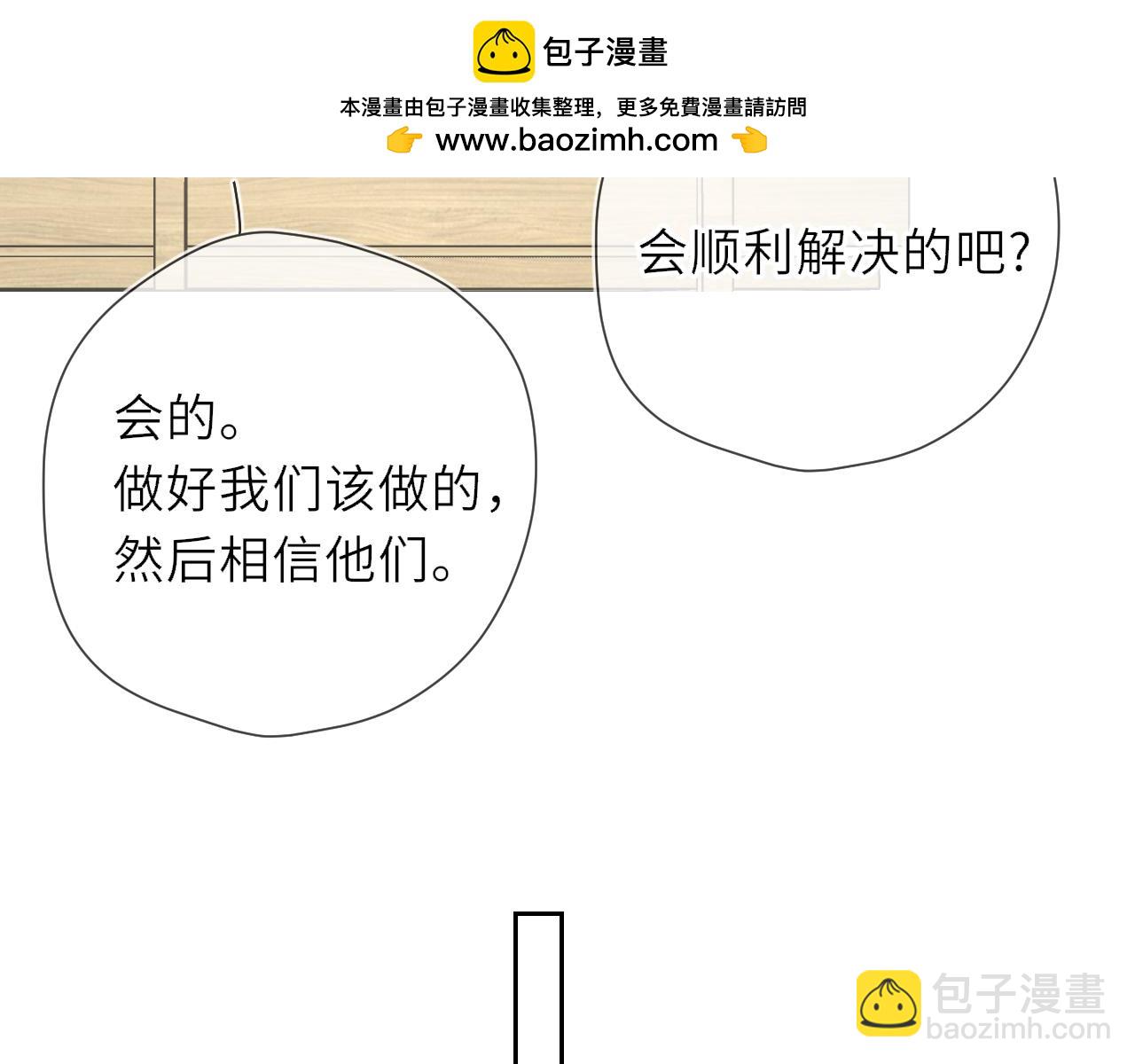 第21话 娇柔的未婚妻(1/2)-第343话