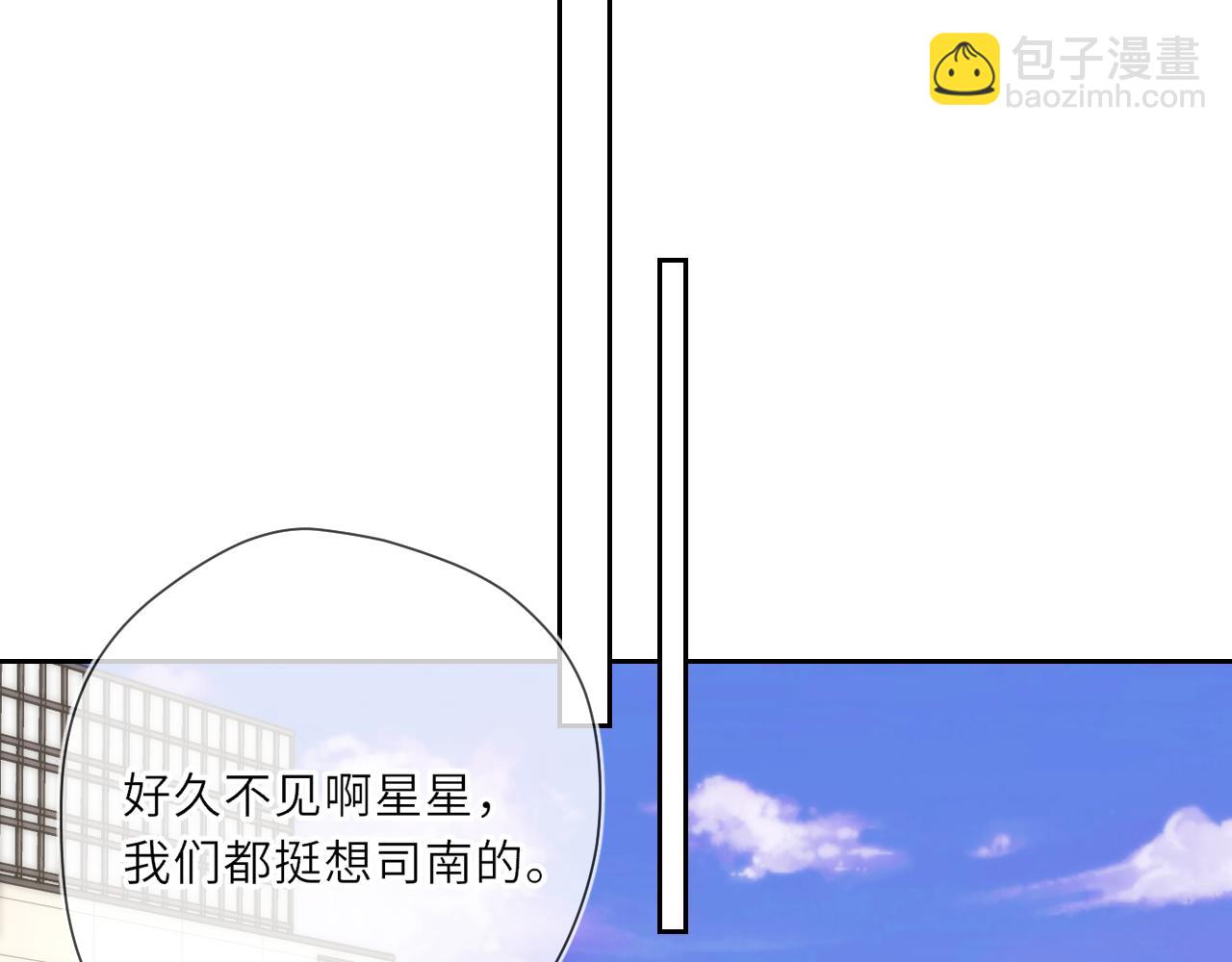 第21话 娇柔的未婚妻(1/2)-第343话