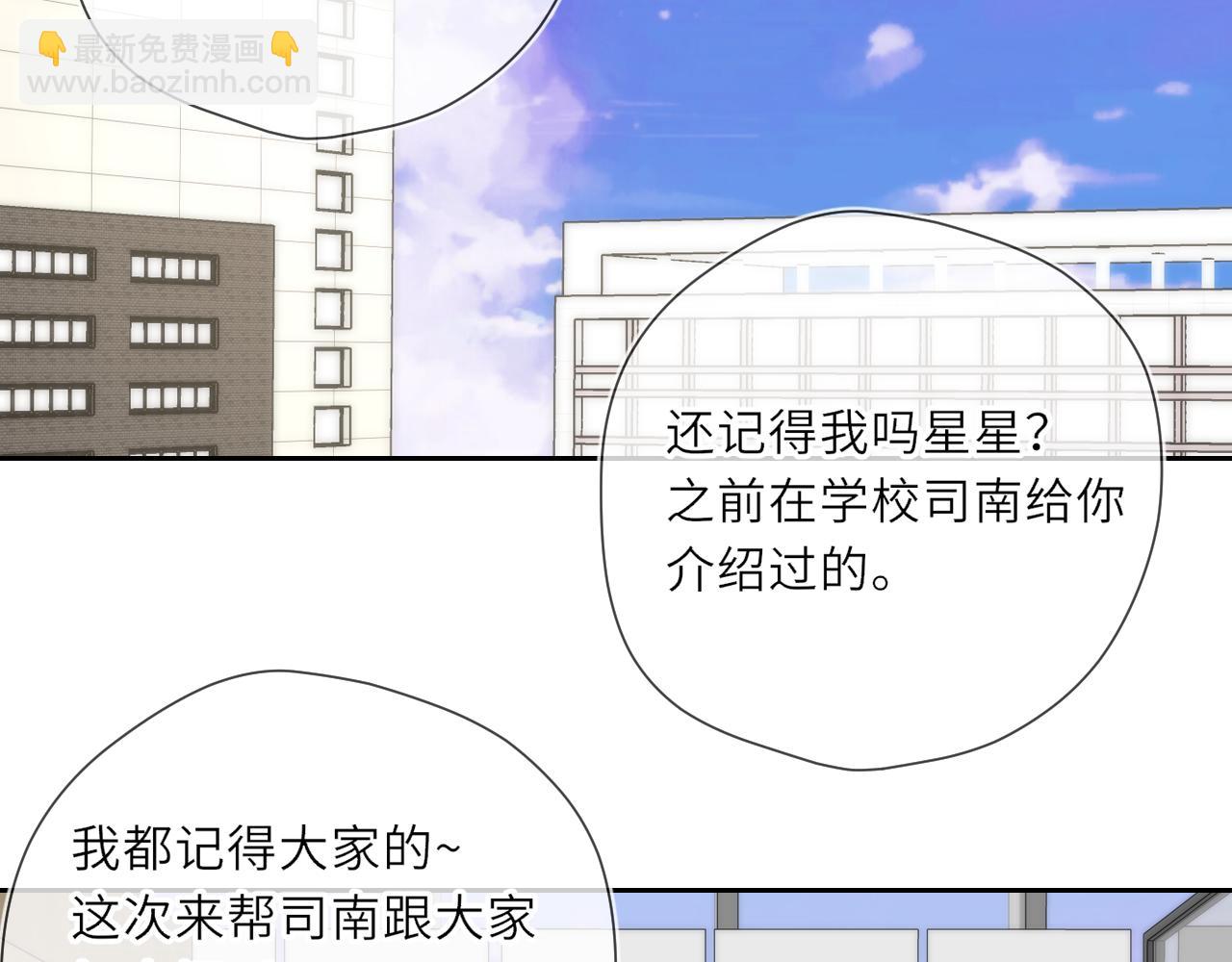 第21话 娇柔的未婚妻(1/2)-第343话