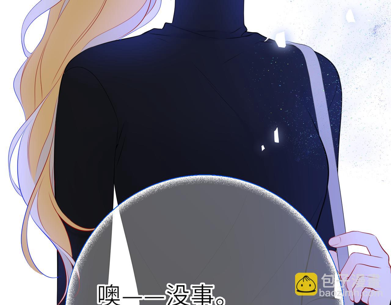 第21话 娇柔的未婚妻(1/2)-第343话