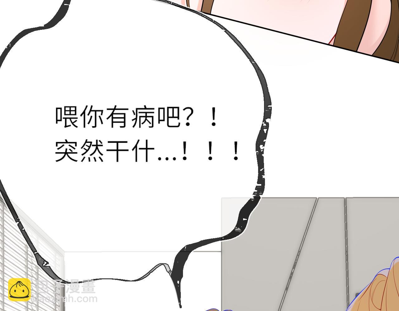 第21话 娇柔的未婚妻(1/2)-第343话