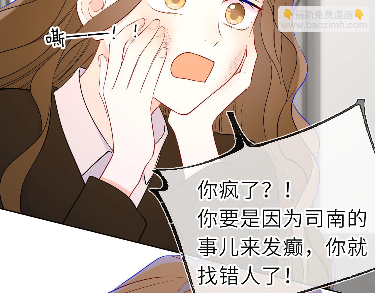 第21话 娇柔的未婚妻(1/2)-第343话