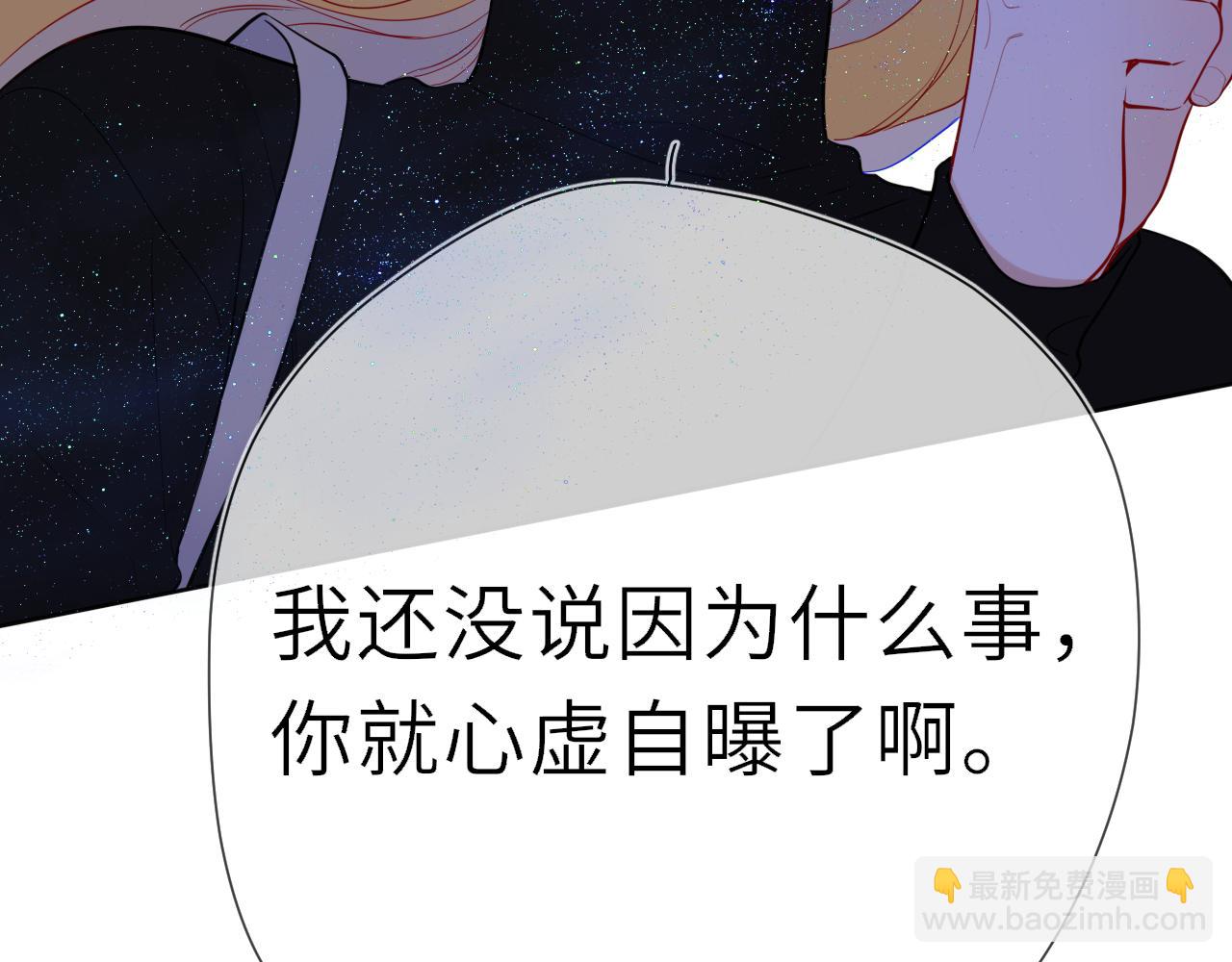 第21话 娇柔的未婚妻(1/2)-第343话