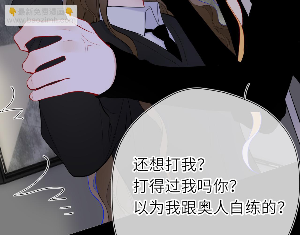 第21话 娇柔的未婚妻(1/2)-第343话