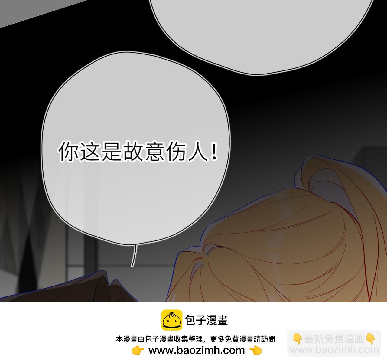 第21话 娇柔的未婚妻(1/2)-第343话