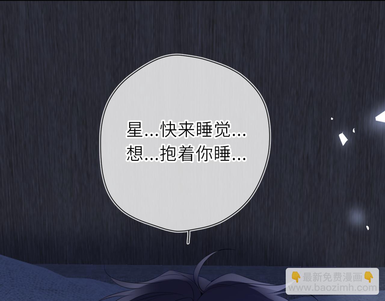 第21话 娇柔的未婚妻(1/2)-第343话