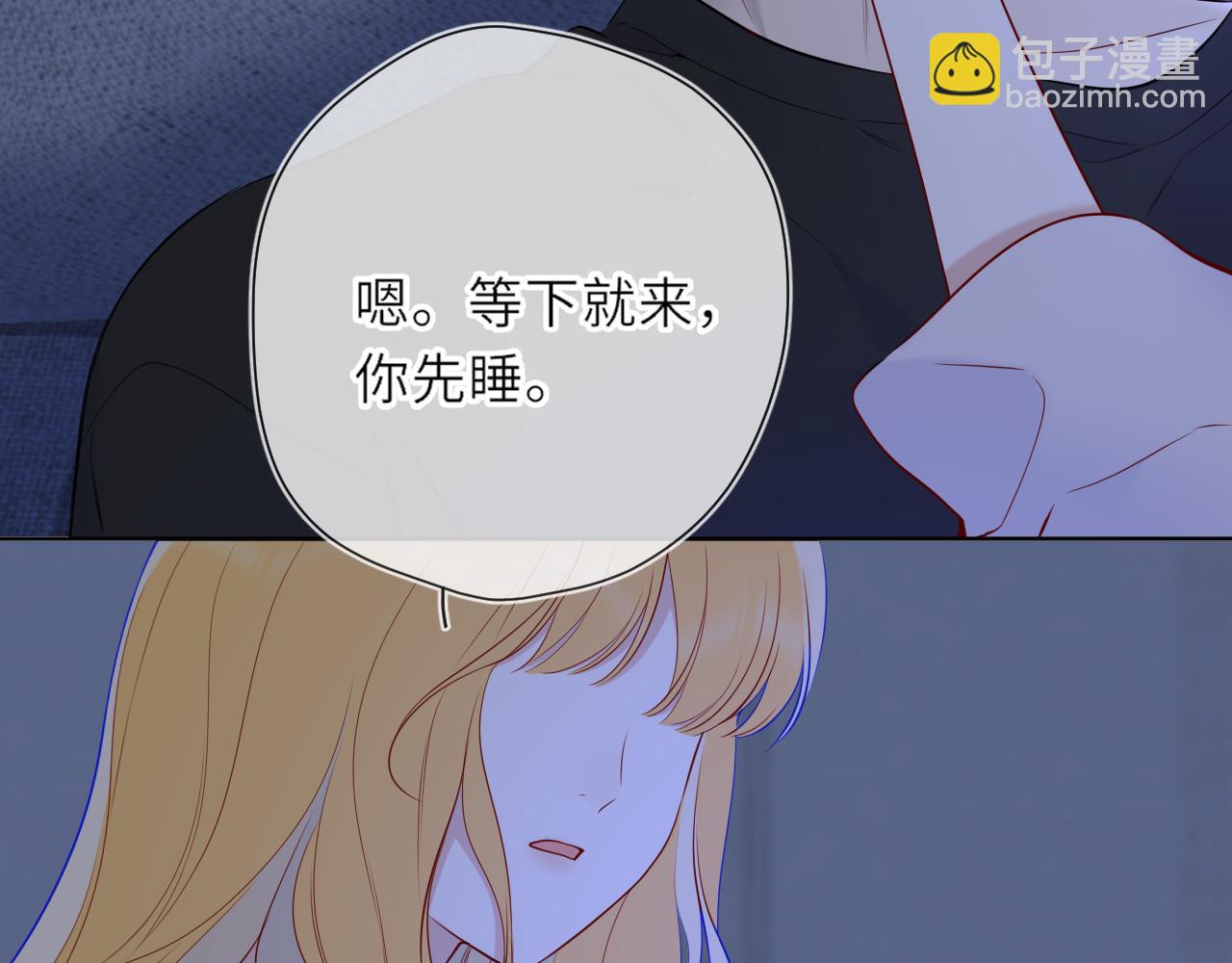 第21话 娇柔的未婚妻(1/2)-第343话